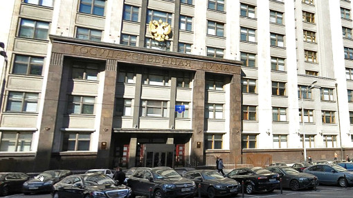 Государственная Дума РФ