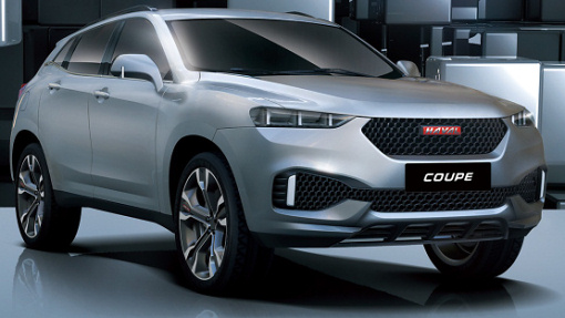 Haval Coupe Concept Haval Coupe Concept