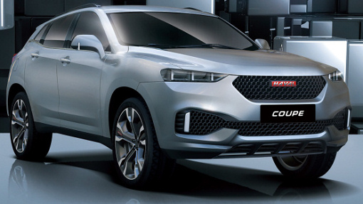 Haval Coupe Concept