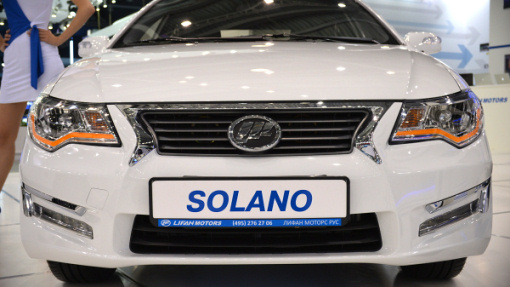 Lifan Solano