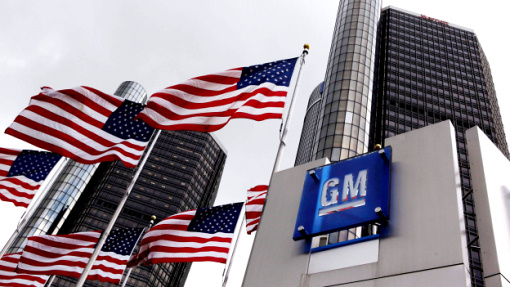 Головной офис General Motors