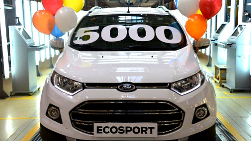 Юбилейный Ford Ecosport 