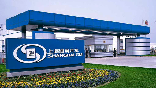 Shanghai GM Shanghai GM
