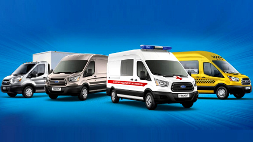 Спецверсии на базе нового Ford Transit