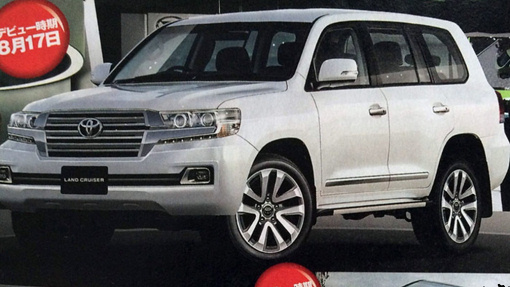 Toyota Land Cruiser 2016