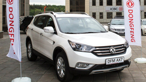 Dongfeng AX7