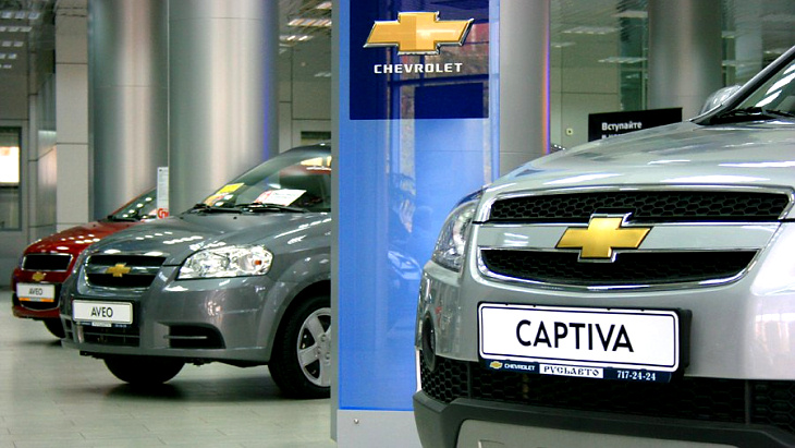 Дилерский центр Chevrolet 