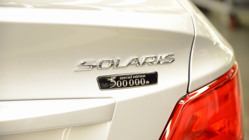 Hyundai Solaris Special Edition 500 000th