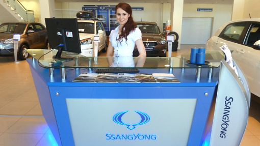 Дилерский центр SsangYong 