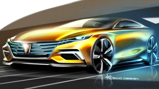 Roewe Vision R concept