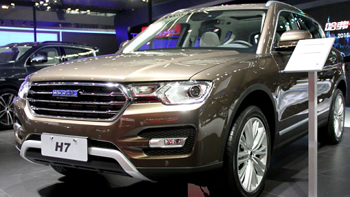 Haval H7