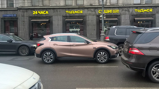 Infiniti QX30