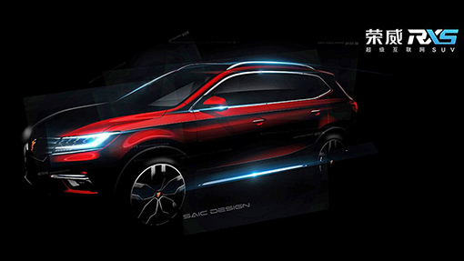 Roewe RX5 Roewe RX5