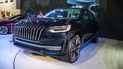 Hongqi S-Concept Hongqi S-Concept