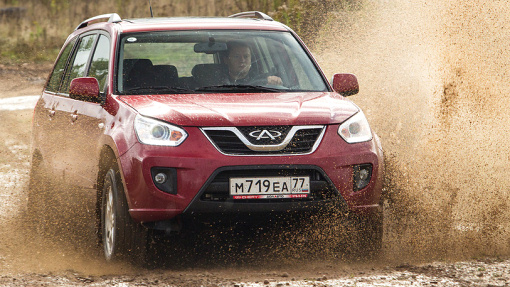 Chery Tiggo FL