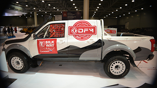 Dongfeng Rich Dongfeng Rich
