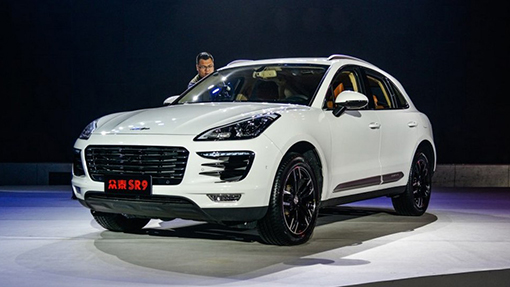 Zotye SR9 Zotye SR9
