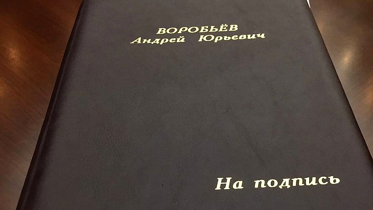 Контракт на строительство завода Mercedes в Московской области