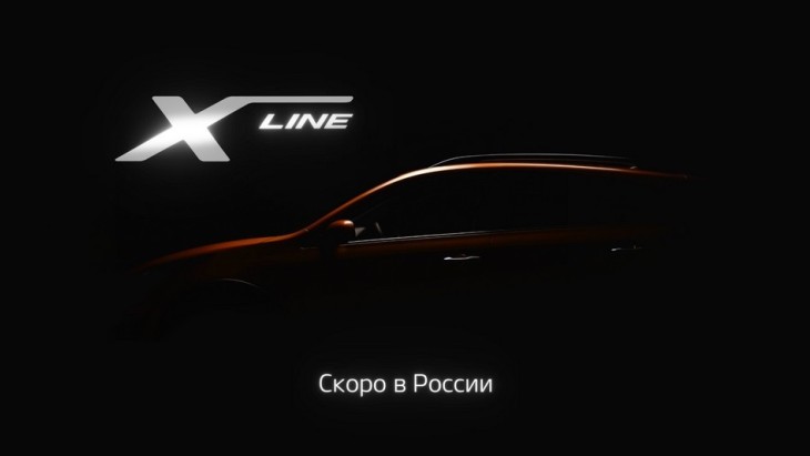 KIA анонсировала в России новую модель линейки X-Line KIA анонсировала в России новую модель линейки X-Line
