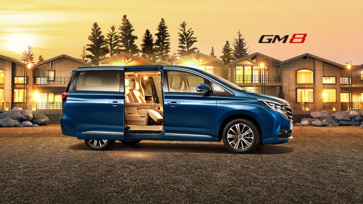 GAC GM8 GAC GM8