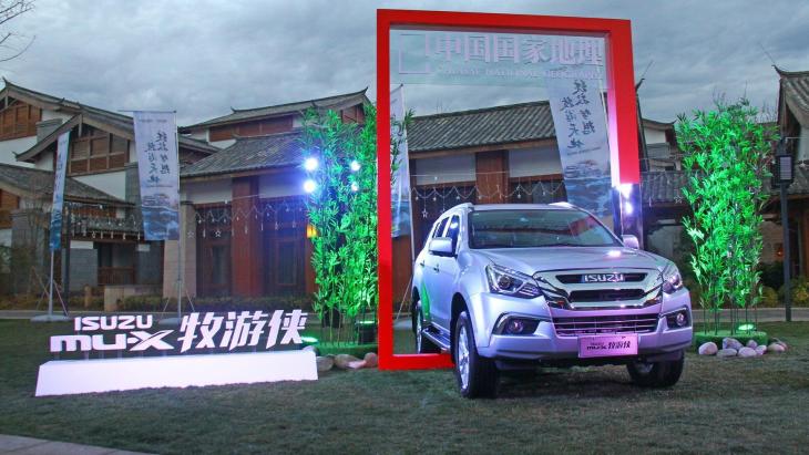 Обновлённый внедорожник Isuzu MU-X 2018 модельного года для Китая