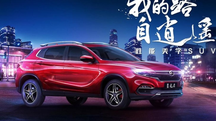 Кроссовер Landwind Xiaoyao