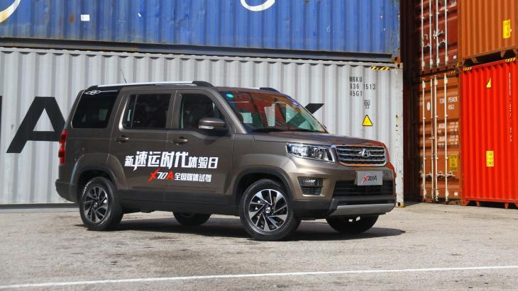 Changan X70A