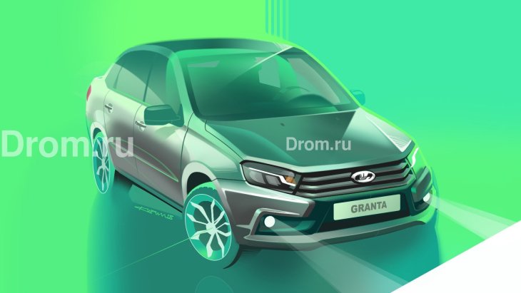 Эскиз обновленной модели LADA Granta в кузове седан Эскиз обновленной модели LADA Granta в кузове седан