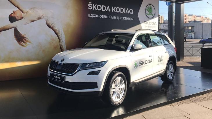 Флагманский кроссовер Skoda Kodiaq