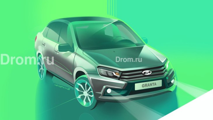 Дизайнерский скетч обновлённого седана LADA Granta