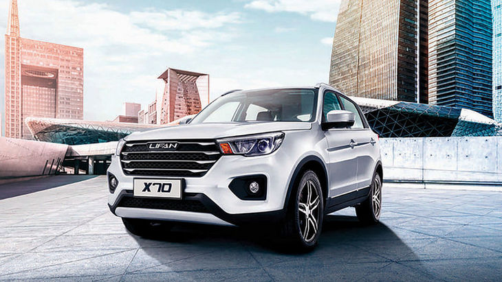 Lifan X70 Lifan X70