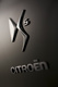 Прототип Citroen DS5