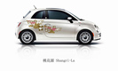 Fiat 500 First Edition