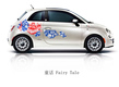 Fiat 500 First Edition