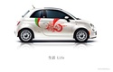 Fiat 500 First Edition