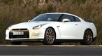 Nissan GT-R VVIP