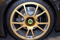 Lotus Evora GTE F1 Team