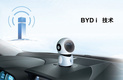 BYD Qin и F3