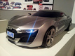 Qoros Concept