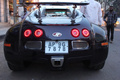 SF Carz Bugatti Veyron Maruti replica