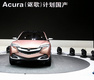Acura SUV-X Concept