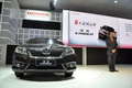 Honda Crider