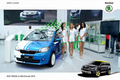 Skoda Citijet Concept