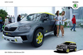 Skoda Yeti Extreme
