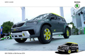 Skoda Yeti Extreme