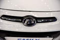 Lifan Smily