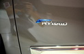Nissan Partfinder