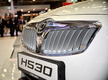 Brilliance H530