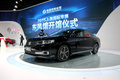 Dongfeng Number One Concept