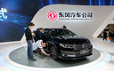 Dongfeng Number One Concept